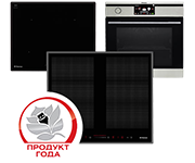2012 - Russian National Award pentru &bdquo;Produsul anului&rdquo;